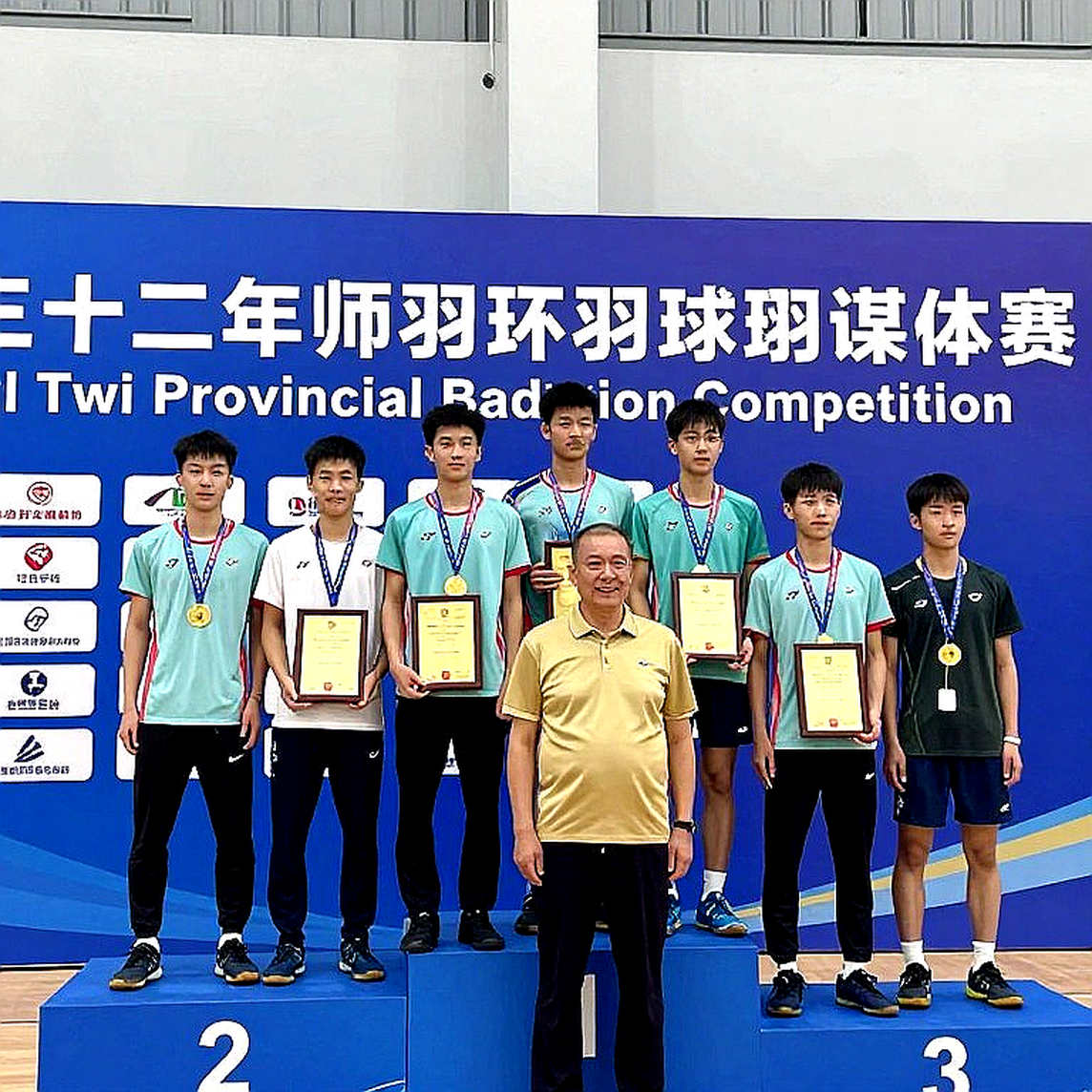 24-22 giữa hai thất bại: Bài học về khoảng cách và niềm tin của cầu lông Việt Nam tại Á vận hội 24-22 giữa hai thất bại: Bài học về khoảng cách và niềm tin của cầu lông Việt Nam tại Á vận hội