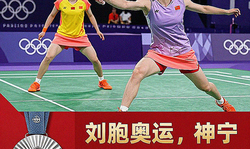 PV Sindhu thua Chen Yufei tại tứ kết Asian Games 2026: 18 giờ, ba trận và ván ba 10-21
